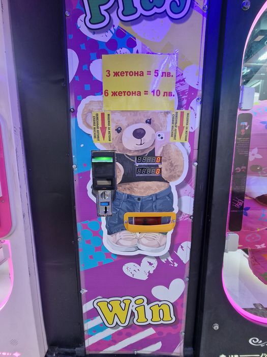 PINK DATE конструкция