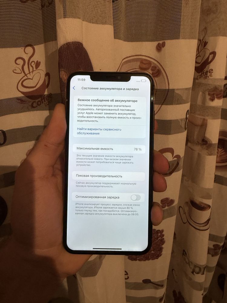 Iphone Xs Max 256 Айфон Хс Мах 256