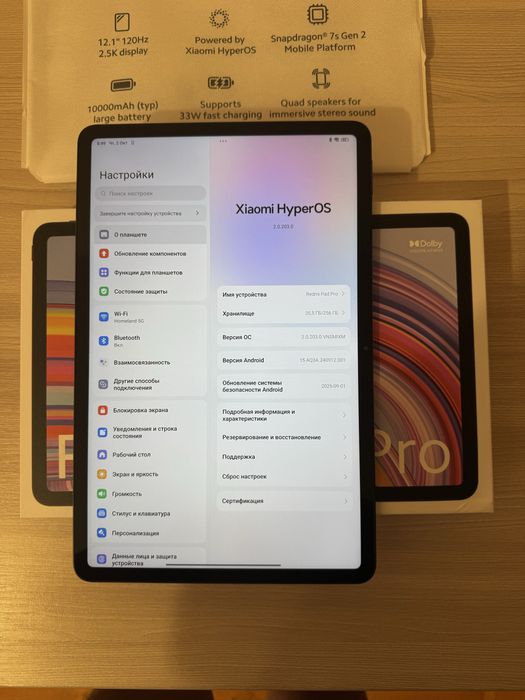 Планшет Xiaomi Redmi Pad Pro 12.1 дюйма 8/256GB Серый
