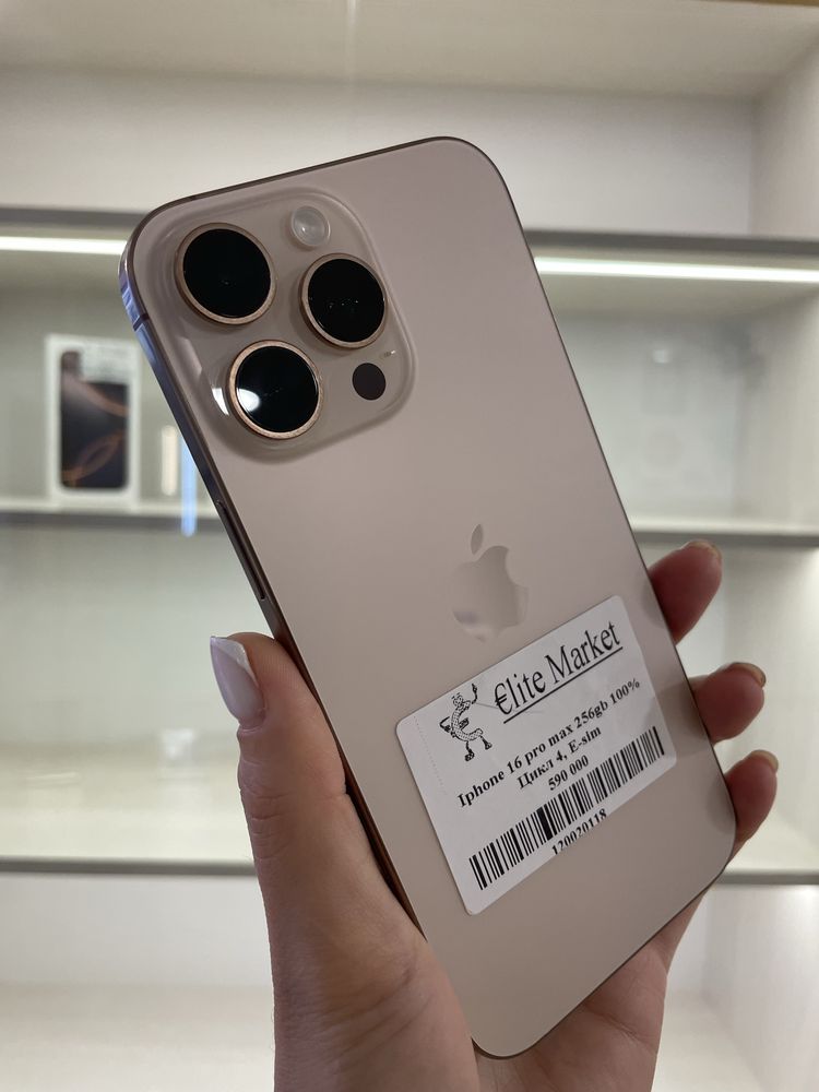 iPhone 16 Pro Max 256Gb (e-sim) | KASPI 0-0-24