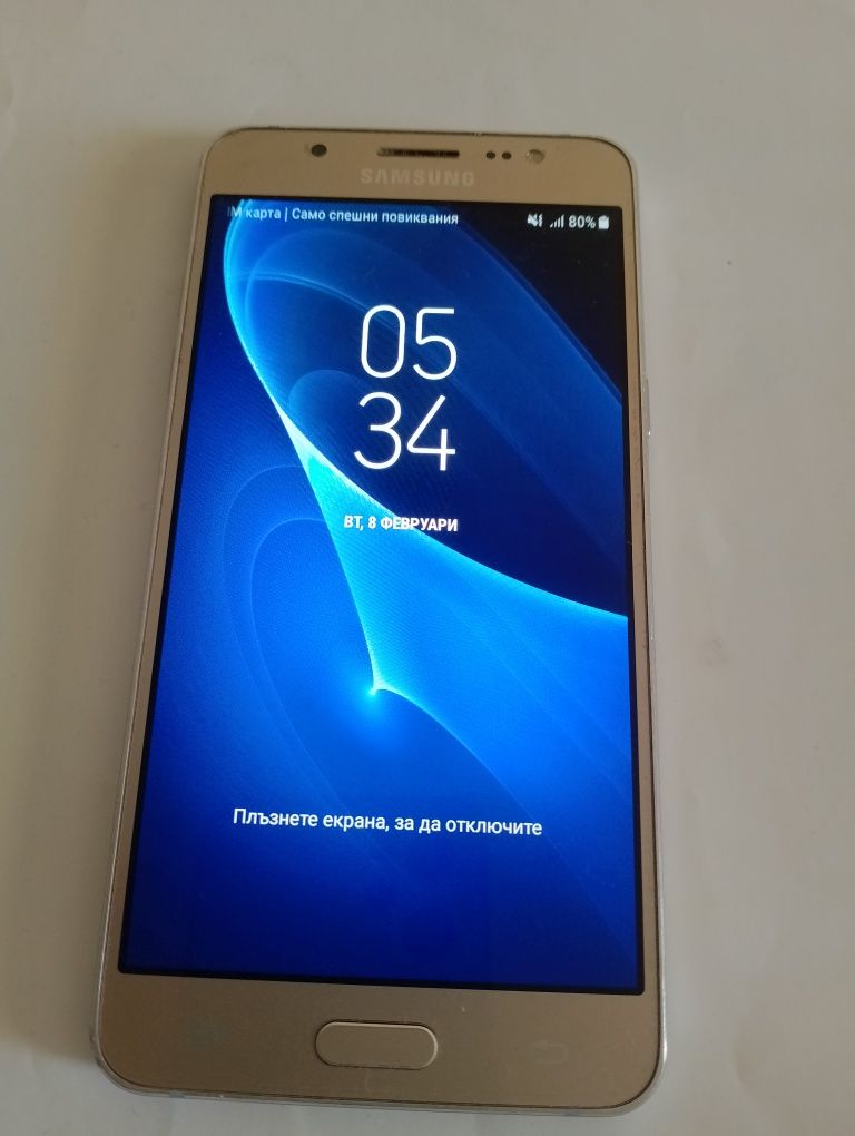 Продавам Samsung Galaxy J5 – само за 40 лв!

Телефонът е използван, но