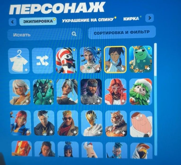 Продам аккаунт Fortnite