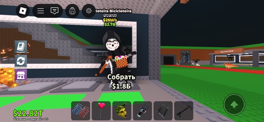 Продаю браинрота моя вип