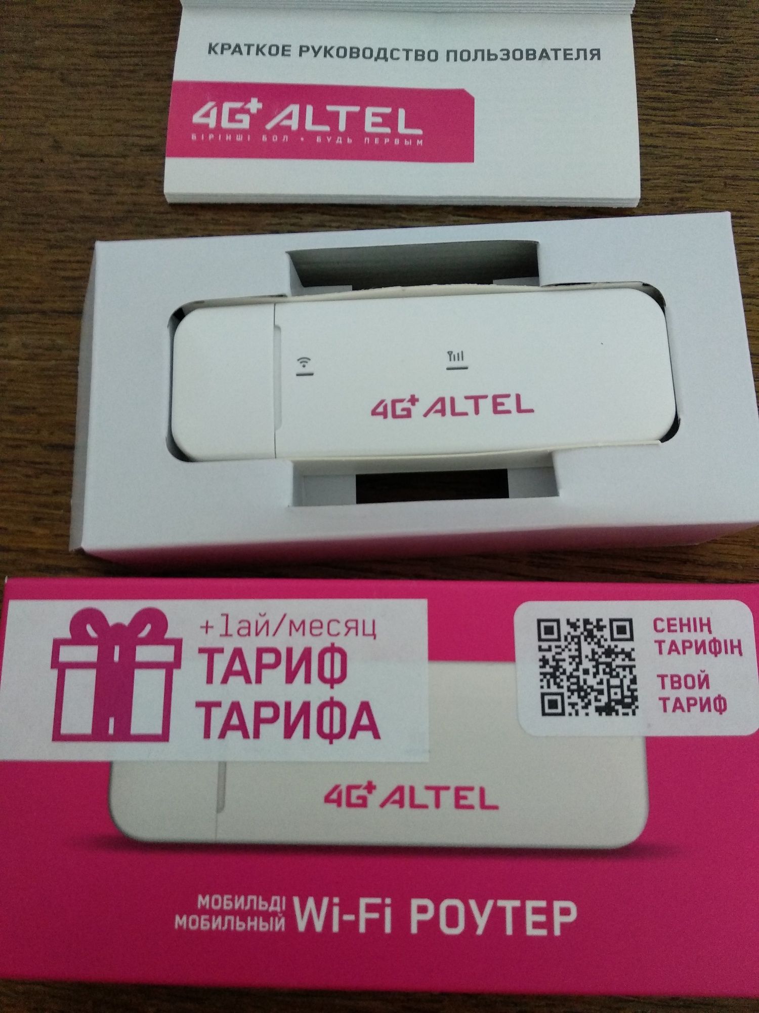 Usb-модем altel с wi-fi разблокированный (работает с любой симкартой)