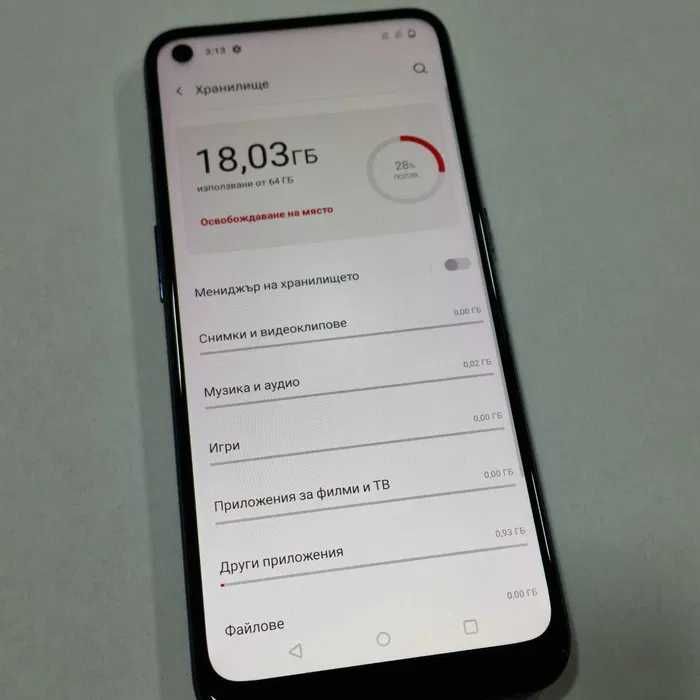 OnePlus Nord N100 64GB 4RAM Dual