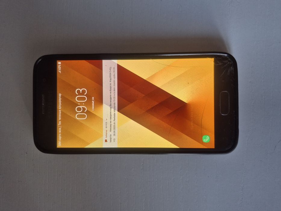 Самсунг А 3 2017