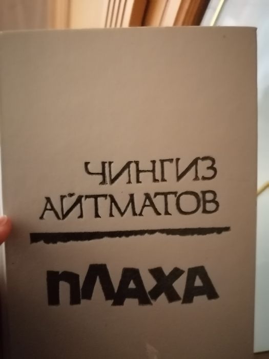 Классическая казахская  литература