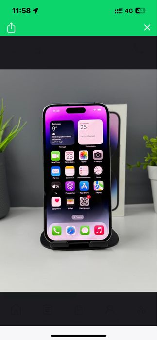 Iphone 14 pro 128 гб