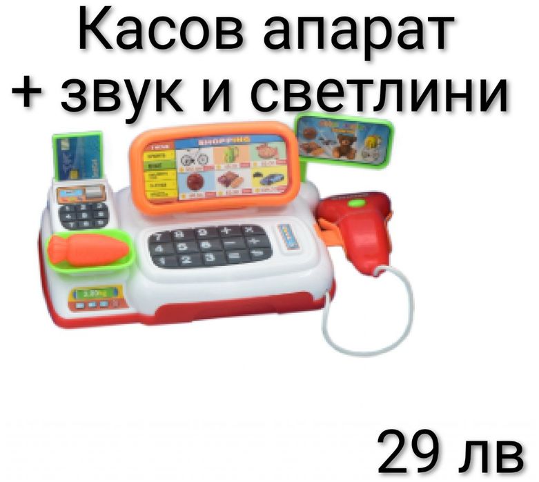 Детски касов апарат