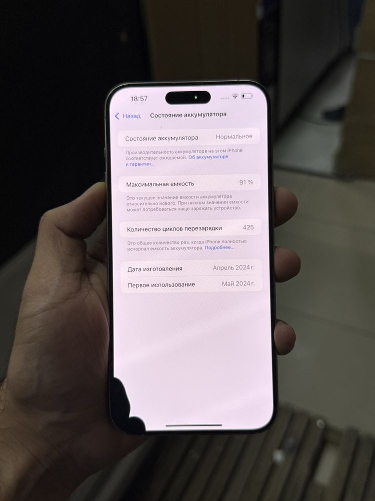 Iphone 15 max 256 natural titan