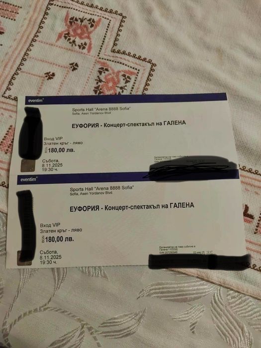 2бр.VIP Билети За концерта на Галена