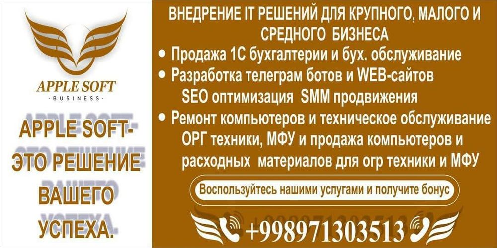 доработка и внедрение решений 1С для вашего бизнеса