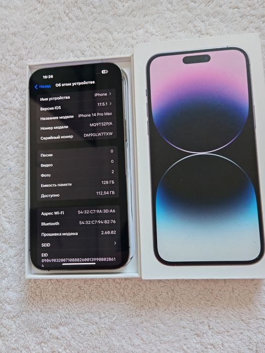 IPhone 14 Pro Max 128GB IDEAL  85%
