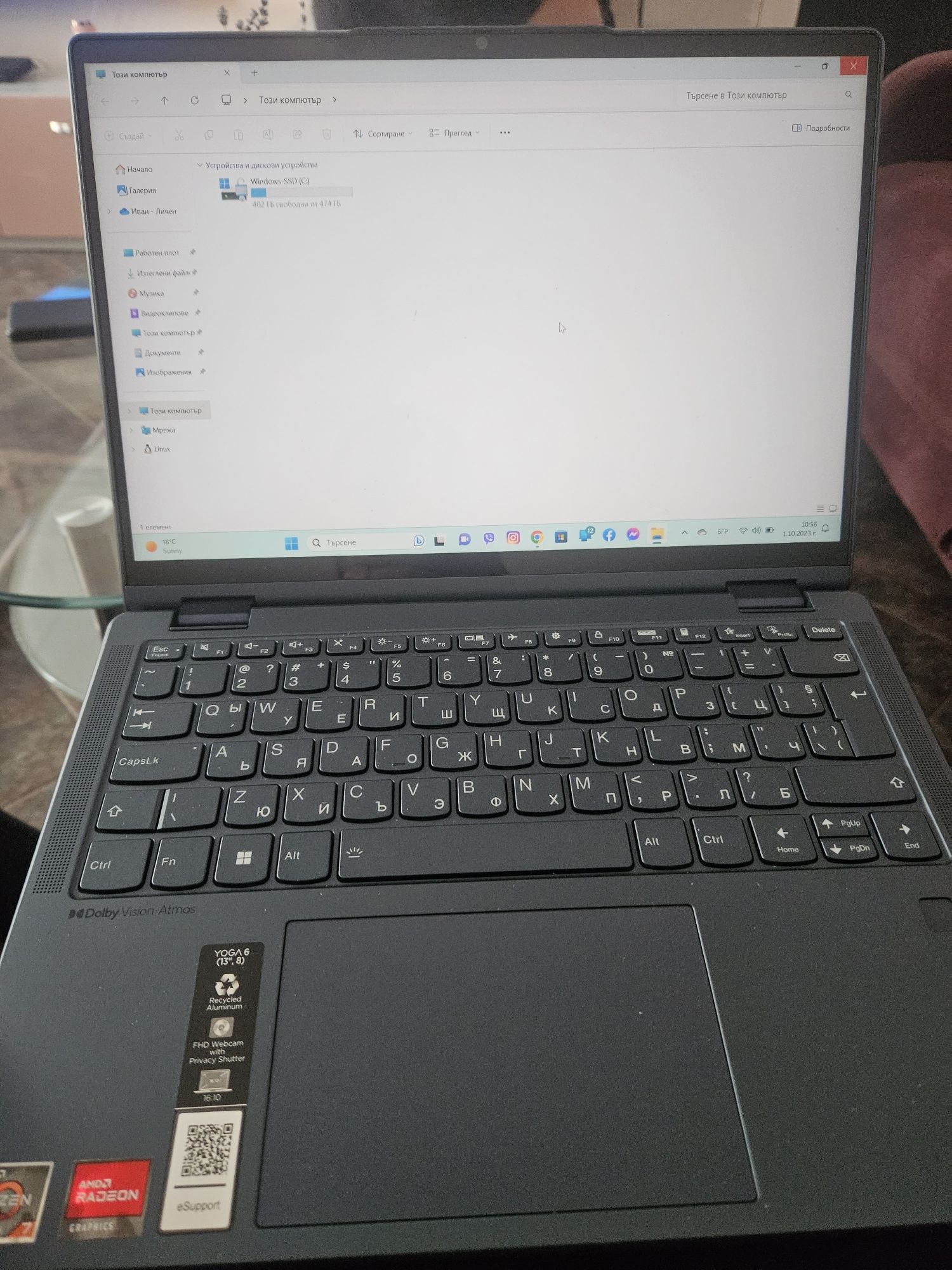 Лаптоп Lenovo Yoga 6 13.3