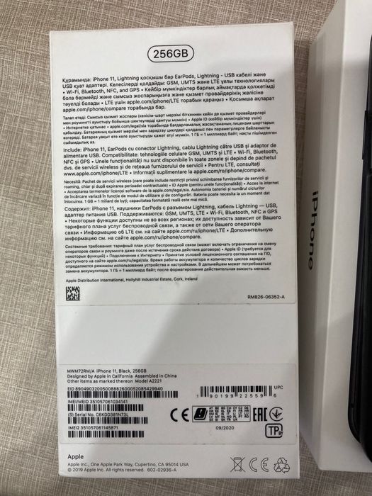 Iphone 11 256 GB black/negru