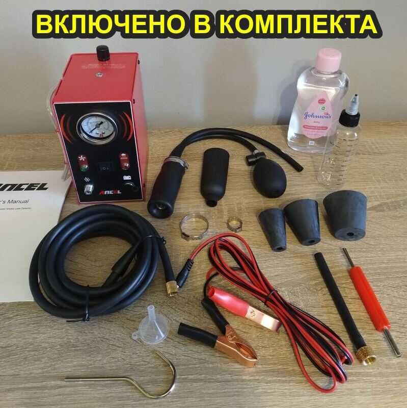 ANCEL S200 | Пушек машина за тест за автомобилни системи
