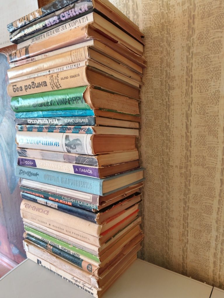 Книги стари издания