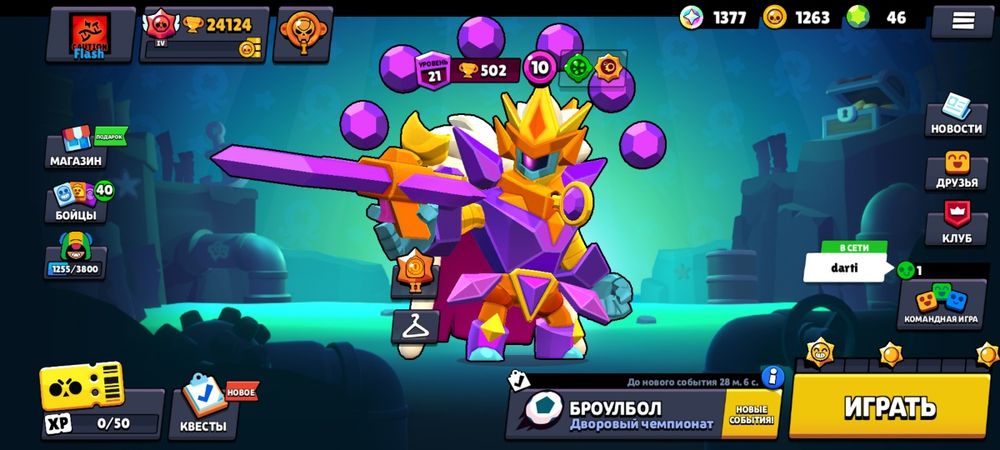 Аккаунт в бравл старс продаю за 2300тг