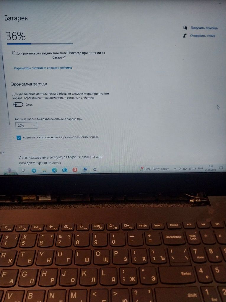 Хочу продать ноутбук