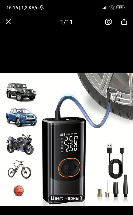Продам USB компрессор для подкачки шин