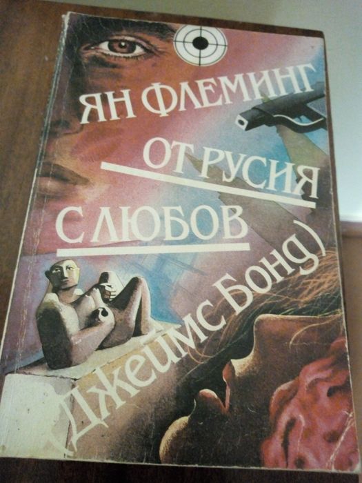 Книги художествена литература