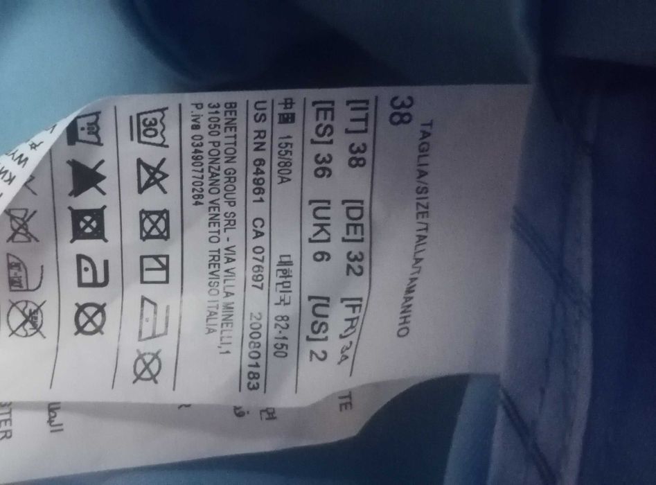 Манто -  United Colors of Benetton