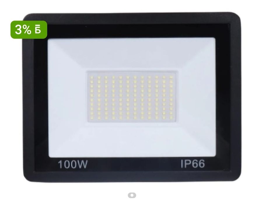 Прожектор уличный 50Вт-4тыс,100Вт-5тыс,150Вт-6тыс 200Вт-7тыс