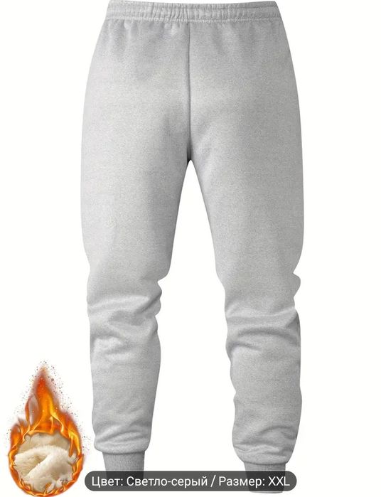 Трико зимние мужские с мехом