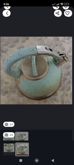 Чайнек срочно сатылады