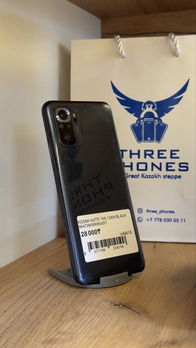 Redmi note 10S 128Gb/6Gb С Гарантией!