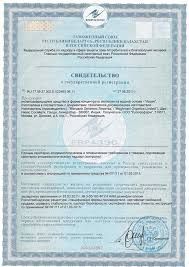 Обработка от клопов от 8000 тенге