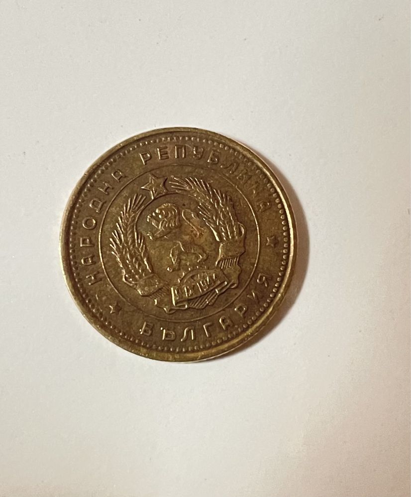 ПРОДАВАМ- Монета- 2 стотинки от 1962г.