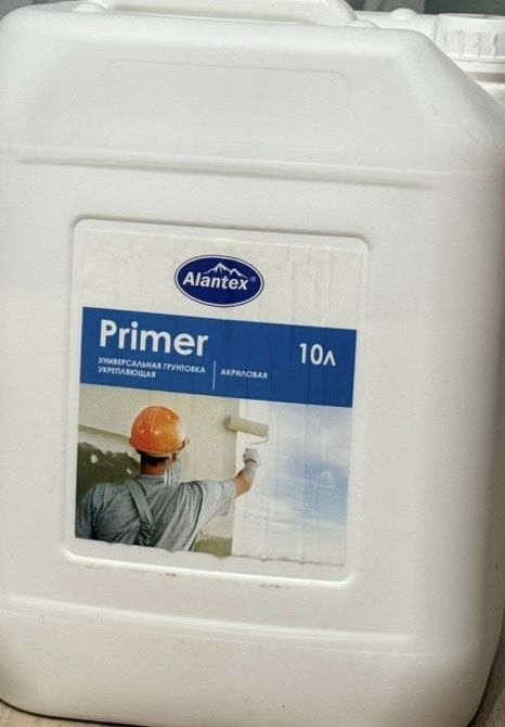 Продам грунтовку
