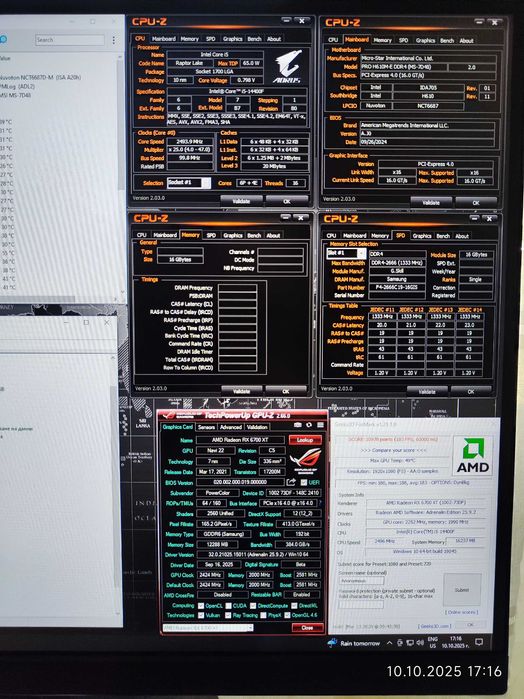 Геймърски i5 14400f, RX 6700 XT 12GB, RAM 16GB DDR4, SSD 512GB NVME