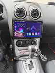 Navigație nouă dedicată Qashqai 2008-2013.Android12.