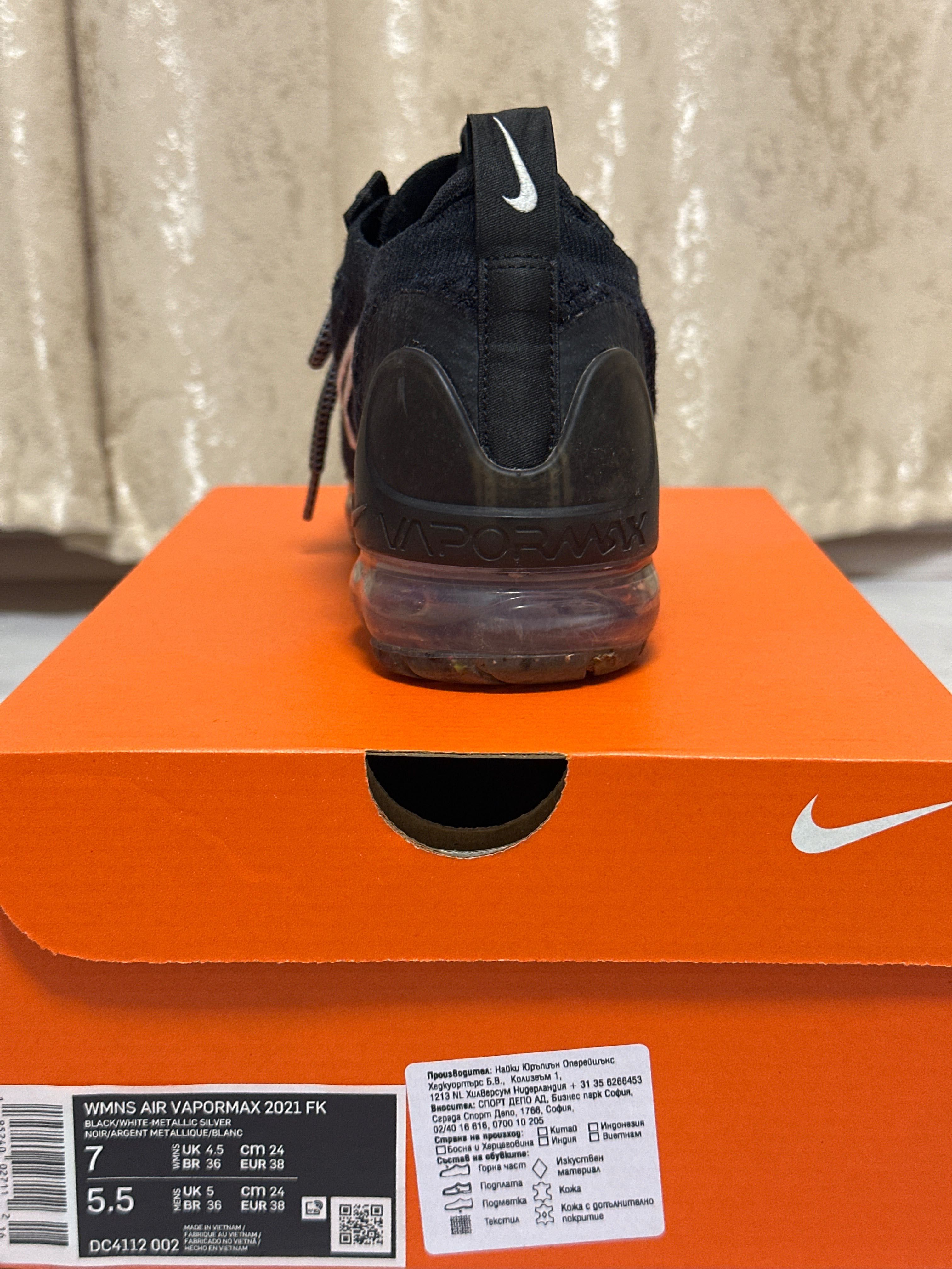Air Vapormax 2021