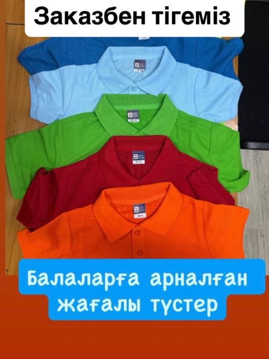 Пола Футболка Тениска