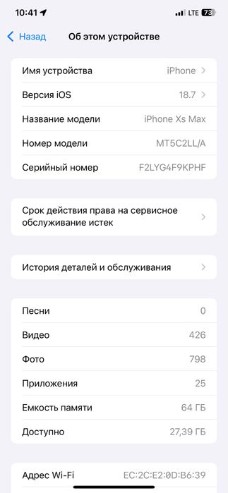 Iphone xs max gold
