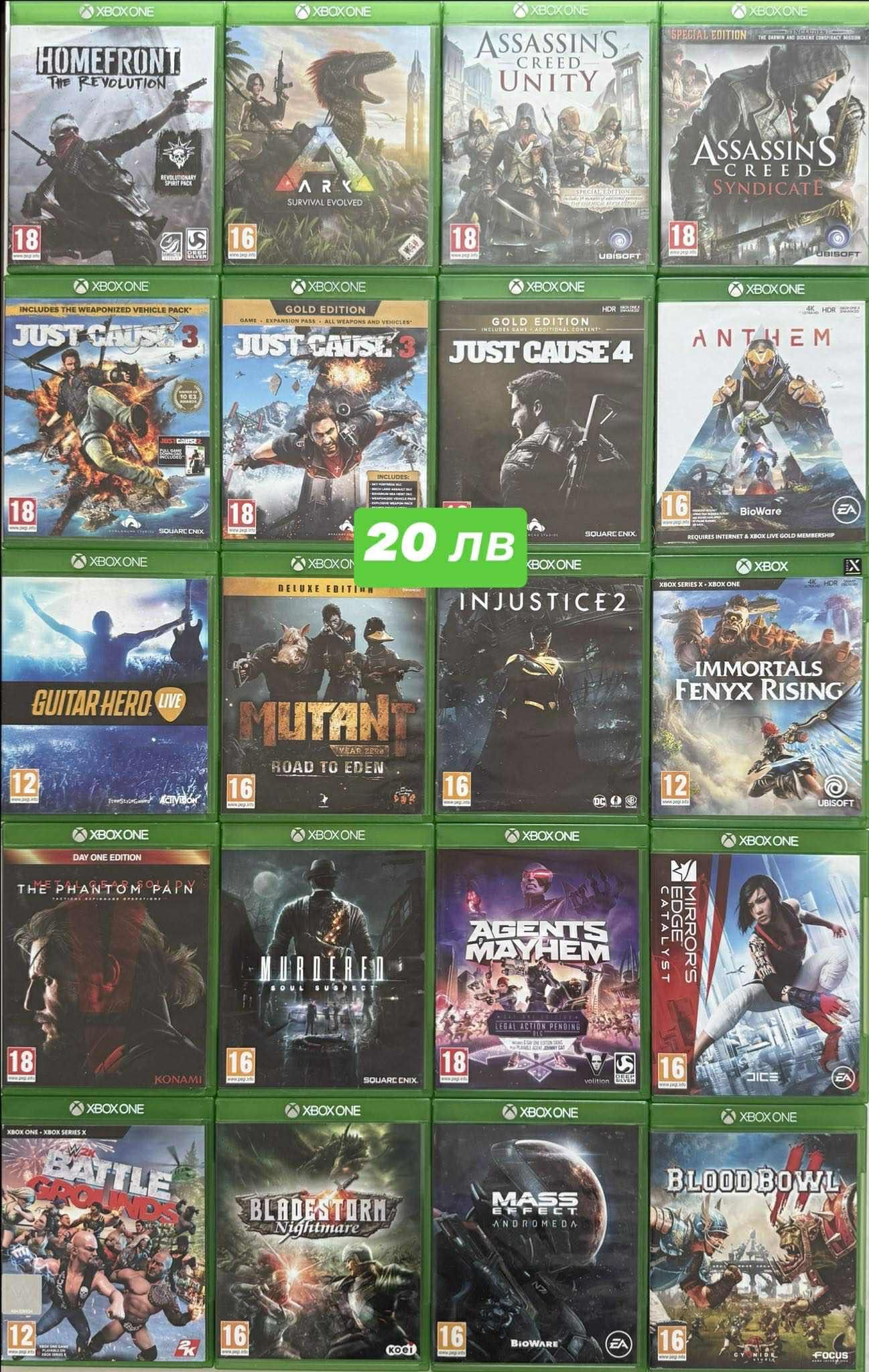 Xbox one над 100 Заглавия