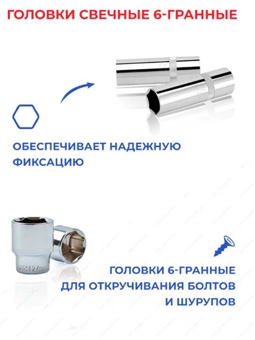 Набор инструментов с ключами и трещоткой, , предметы с кейсом