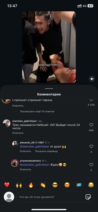 Айфон 11 64ГБ прямо сейчас