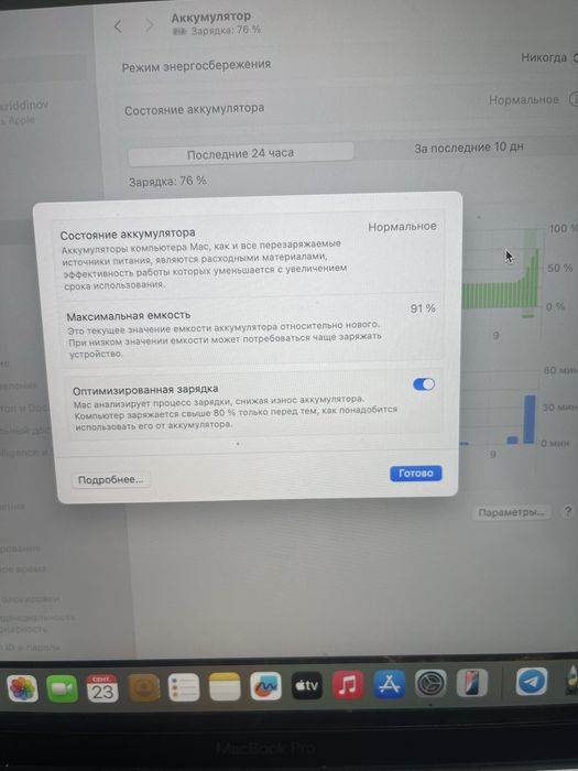 Macbook M1 pro 128 gb 8Gb ram korea 13inch