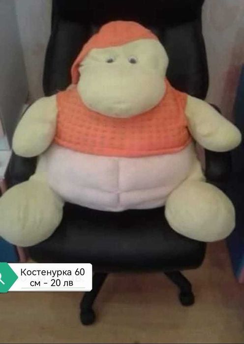плюшени играчки разпродажба