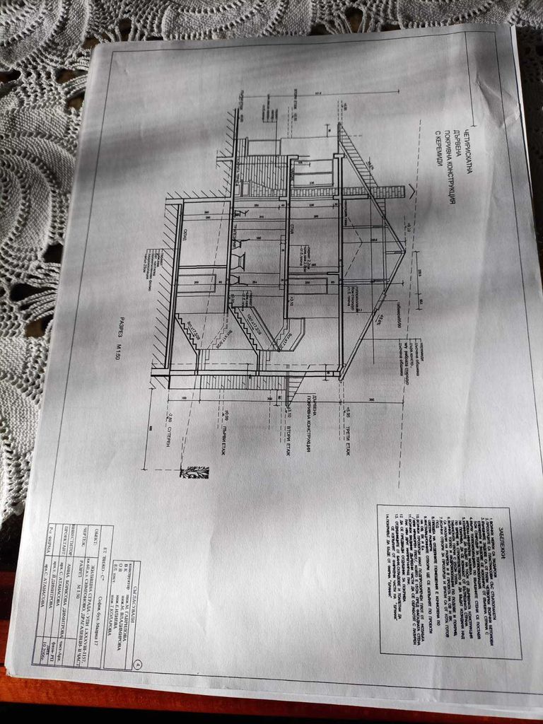 Продава се Къща в Русе, Център - 660 кв.м за 1364 €/кв.м - Снимка #6