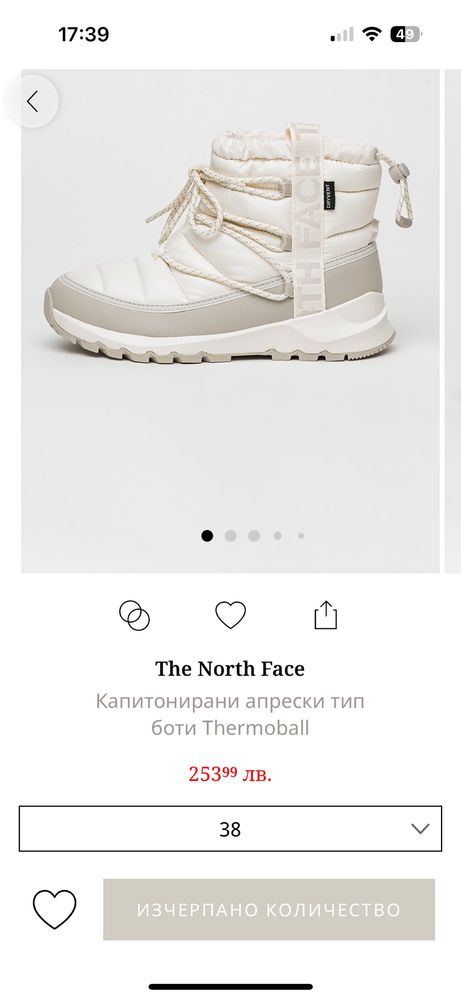 The North Face Непромокаеми апрески