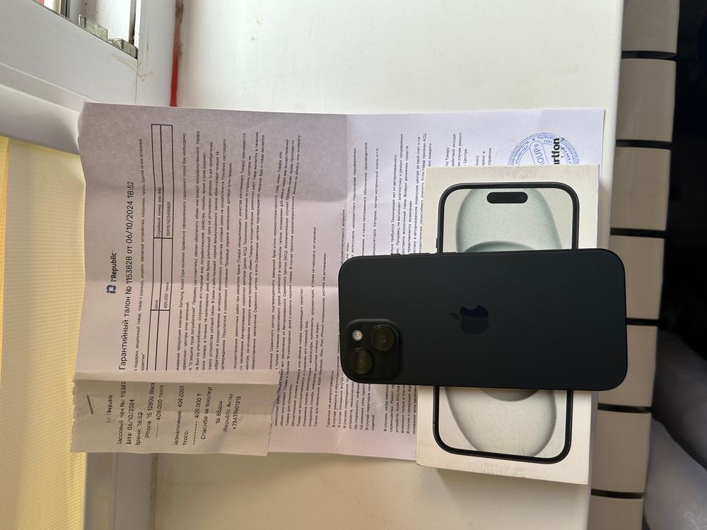 Iphone 15 сатылымда