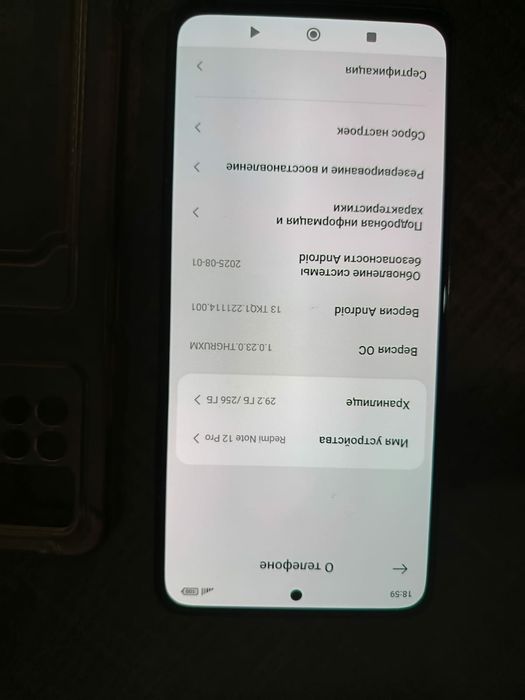 Продаётся телефон