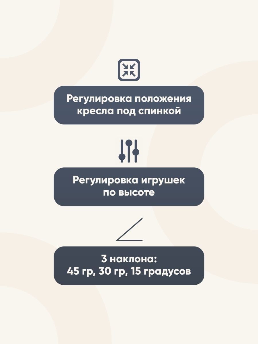 Шезлонг для новорождённого в очень хорошем состоянии