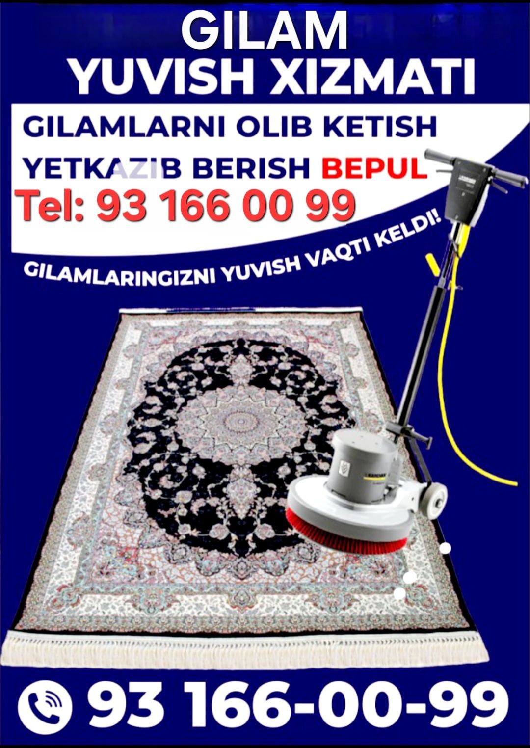 Gilam yuvish xizmati Navoiy   ishonch Navoiy Гилам ювиш хизмати