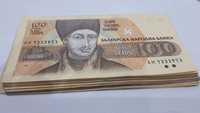 Български банкноти стари пари лот сет колекция банкнота